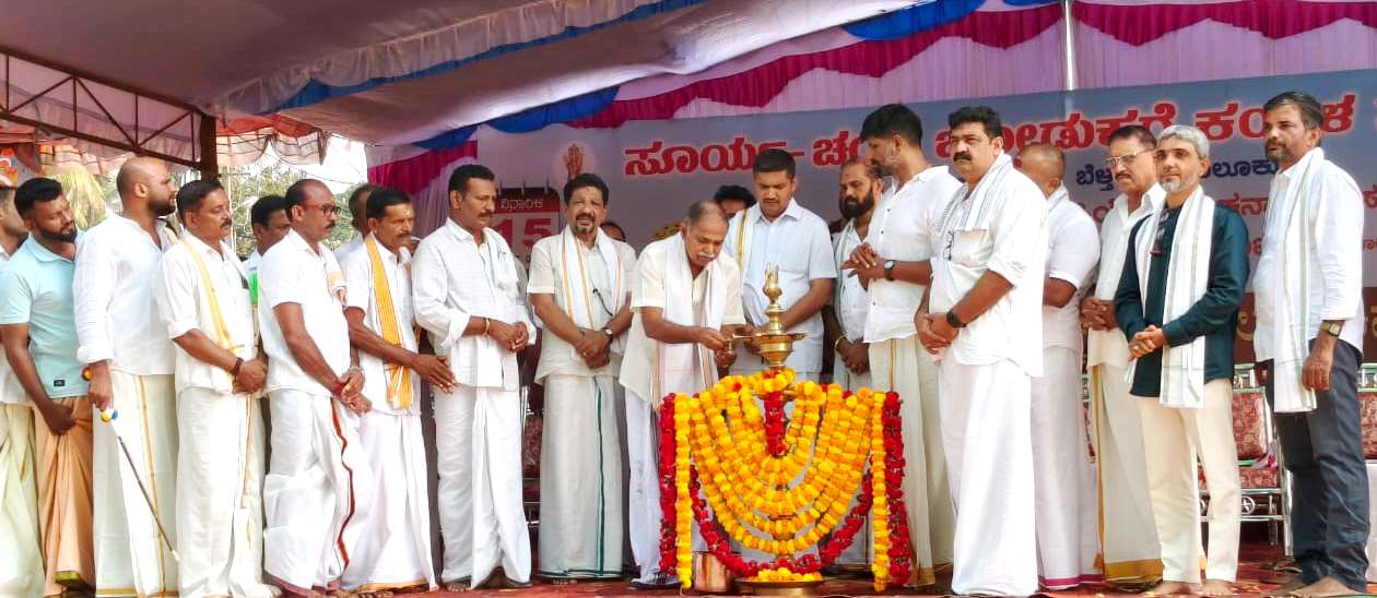 ಬಂಗಾಡಿ ಕೊಲ್ಲಿ ಸೂರ್ಯ ಚಂದ್ರ ಜೋಡುಕರೆ ಕಂಬಳ
