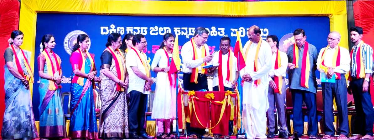 ದ.ಕ. ಜಿಲ್ಲಾ 28ನೇ ಕನ್ನಡ ಸಾಹಿತ್ಯ ಸಮ್ಮೇಳನದಲ್ಲಿ “ಅಂತಾರಾಳದ ಧ್ವನಿ” ಕೃತಿ ಬಿಡುಗಡೆ