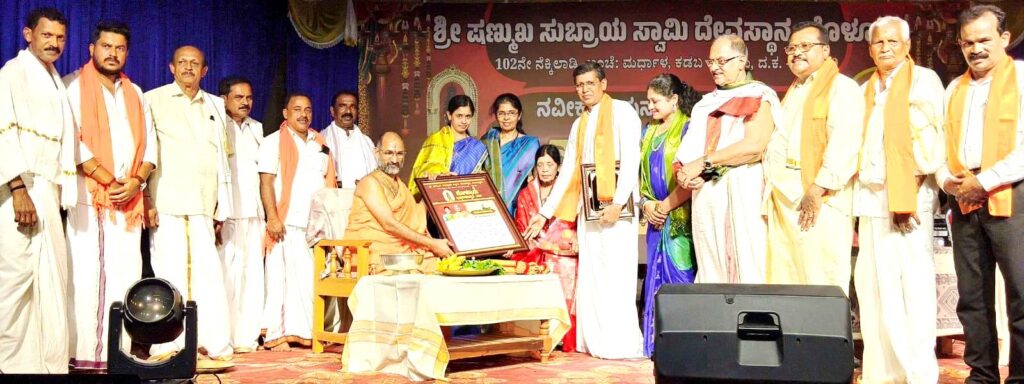 ಕಡಬ:ಕಲ್ಪುರೆ ನಾರಾಯಣ ಭಟ್‌ ಅವರಿಗೆ  ‘ಧರ್ಮ ಸಾರಥಿ’ ಪುರಸ್ಕಾರ