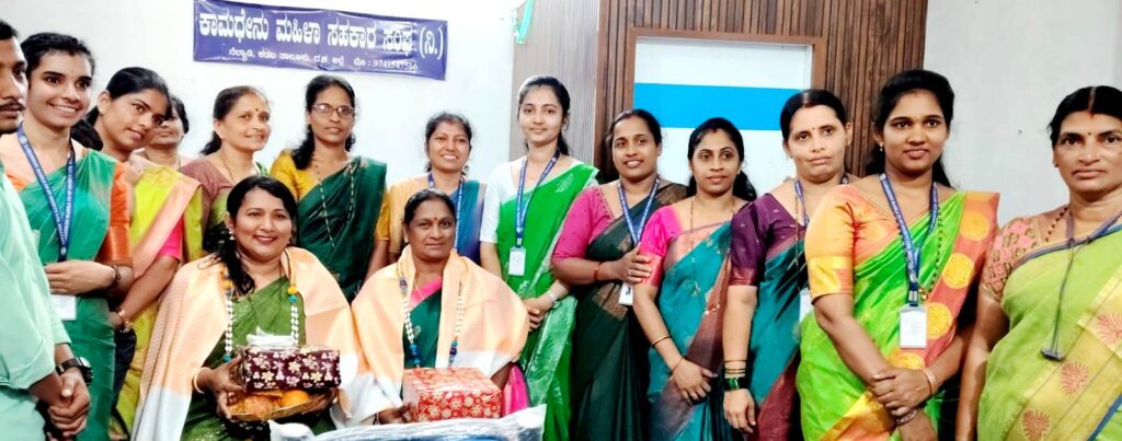 ನೆಲ್ಯಾಡಿ ಕಾಮಧೇನು ಮಹಿಳಾ ಸಹಕಾರಿ ಸಂಘದಲ್ಲಿ ಸನ್ಮಾನ ಕಾರ್ಯಕ್ರಮ