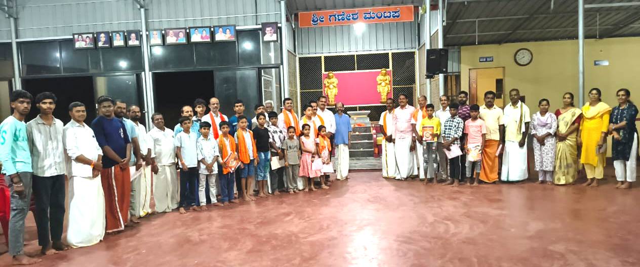 ಸವಣೂರು ಗ್ರಾಮ ಸಮಿತಿ ವತಿಯಿಂದ 42,336 ಬಾರಿ ಸಾಮೂಹಿಕ ಶ್ರೀರಾಮ ತಾರಕ ಮಂತ್ರ ಜಪ