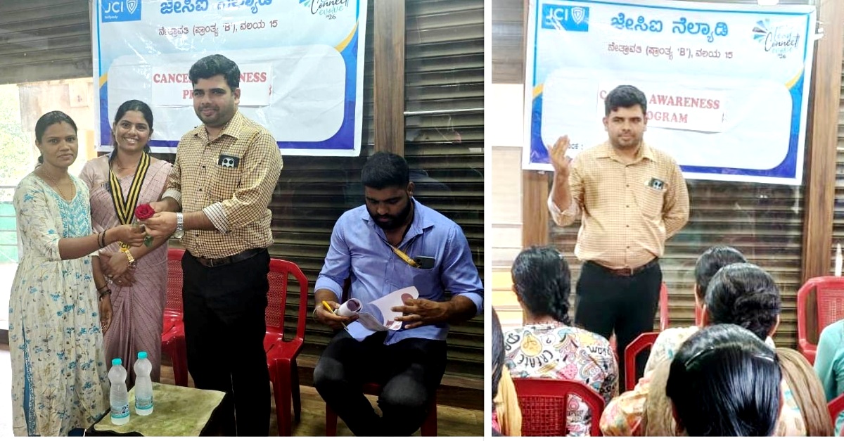 ನೆಲ್ಯಾಡಿ ಜೆಸಿಐ ವತಿಯಿಂದ ಕ್ಯಾನ್ಸರ್ ಅರಿವು ಜಾಗೃತಿ ಕಾರ್ಯಕ್ರಮ 