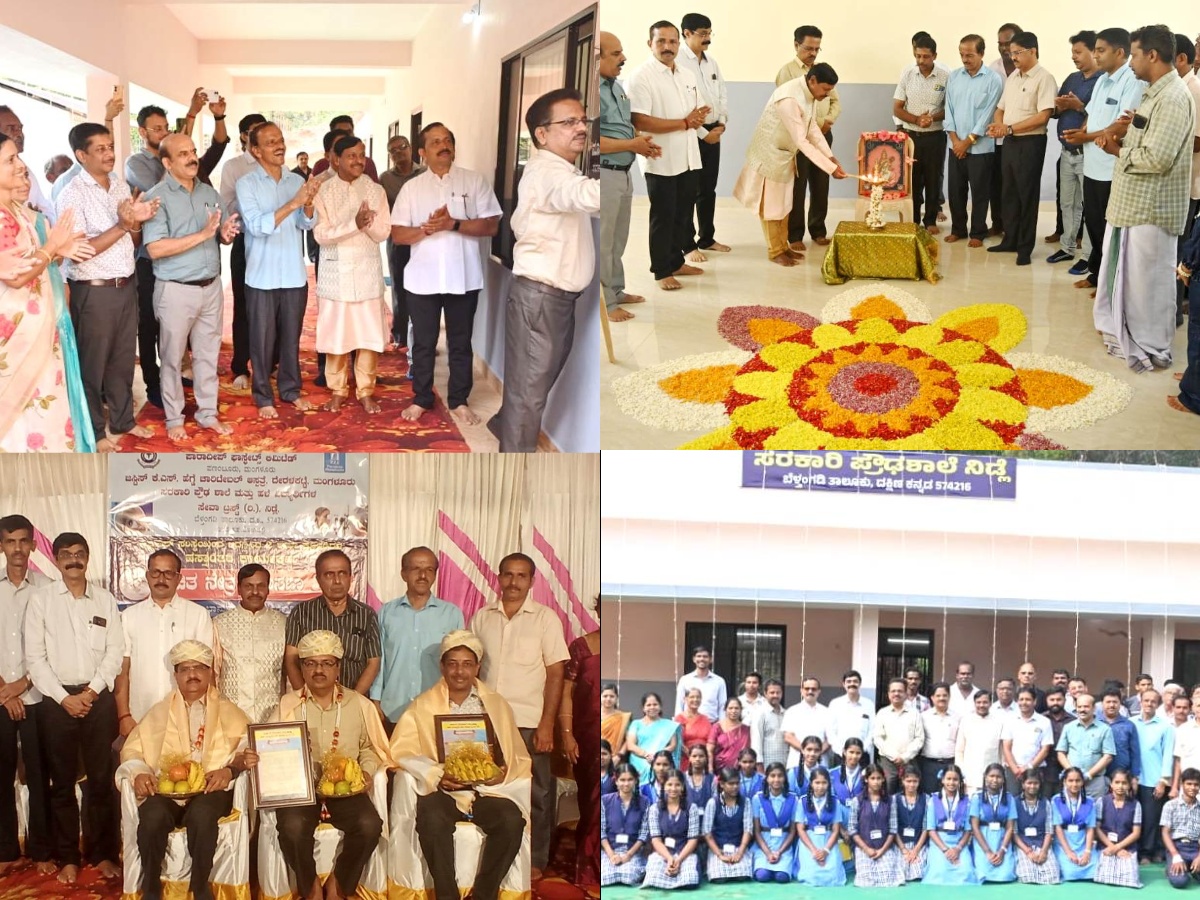 ಪಿಪಿಎಲ್ ಸಹಕಾರದಲ್ಲಿ ನಿಡ್ಲೆ ಪ್ರೌಢಶಾಲೆಗೆ ಎರಡು ನೂತನ ಕೊಠಡಿಗಳ ಹಸ್ತಾಂತರ – ಉಚಿತ ನೇತ್ರ ತಪಾಸಣಾ ಶಿಬಿರ