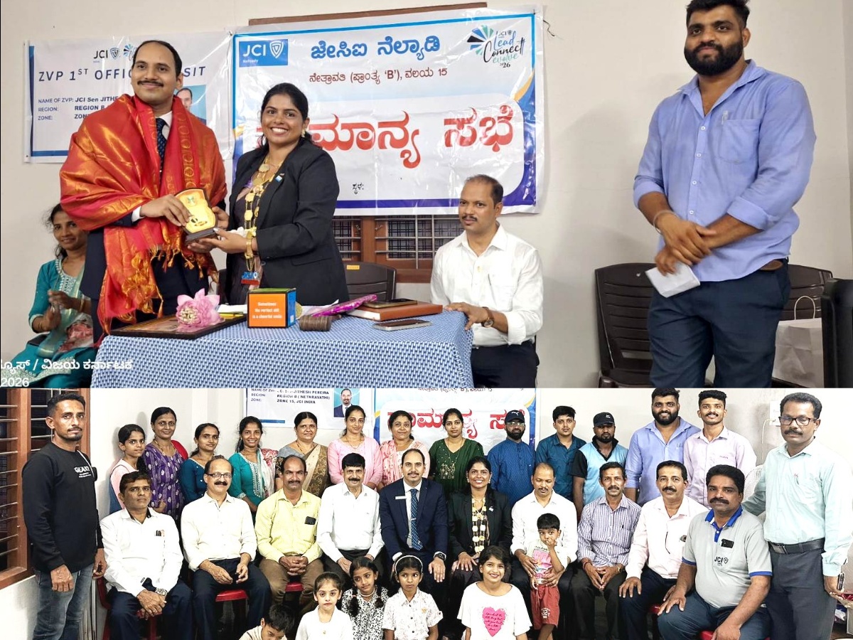 ನೆಲ್ಯಾಡಿ ಜೆಸಿಐ ಘಟಕಕ್ಕೆ ವಲಯ ಉಪಾಧ್ಯಕ್ಷರ ಅಧಿಕೃತ ಭೇಟಿ