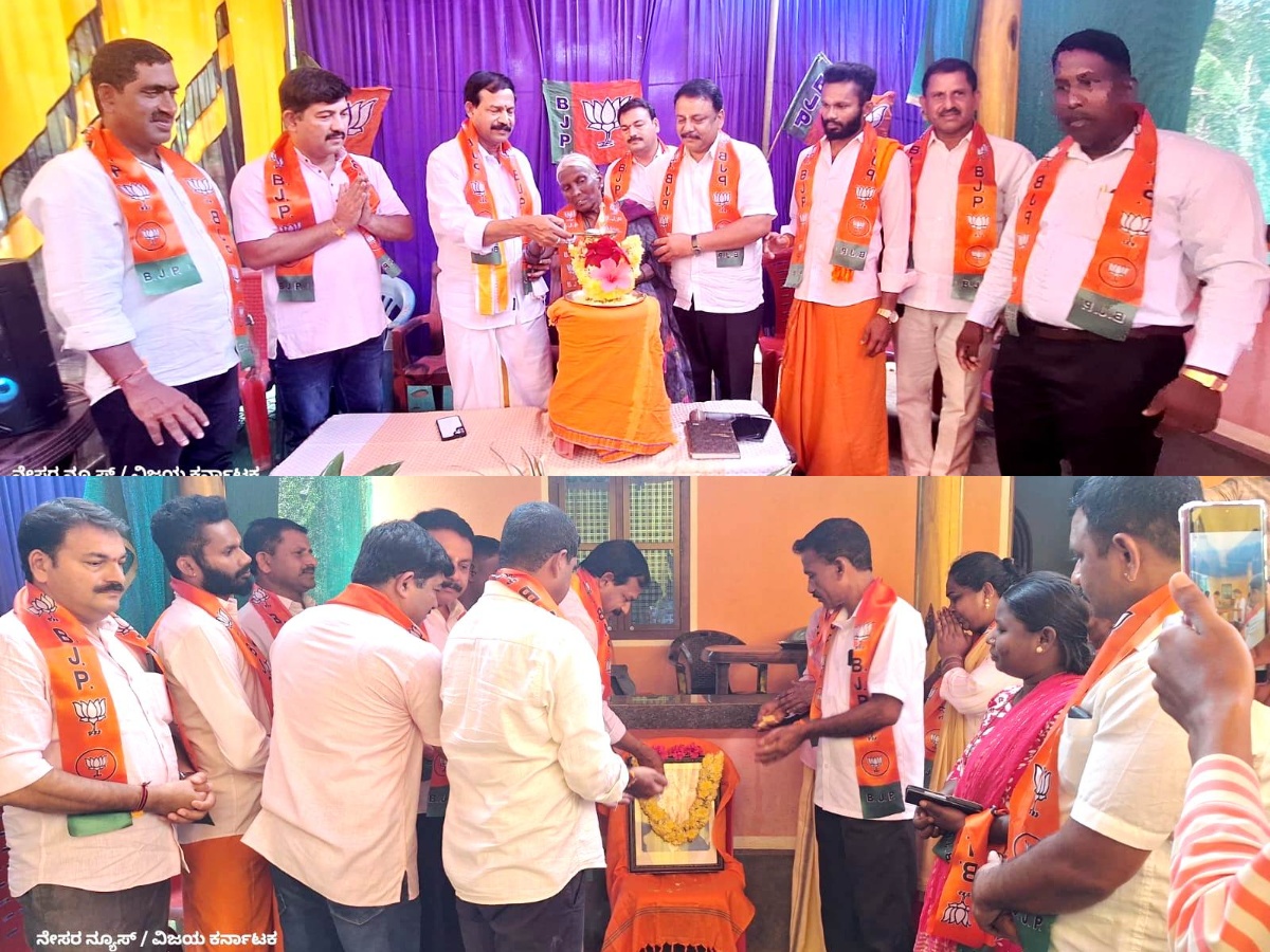 ನೆಲ್ಯಾಡಿ: ಮನ್ ಕೀ ಬಾತ್ 132ನೇ ಕಂತು ವೀಕ್ಷಣೆ: ಸ್ವಉದ್ಯೋಗ ಯೋಜನೆಗಳ ಪ್ರಯೋಜನ ಪಡೆಯಲು ಕರೆ