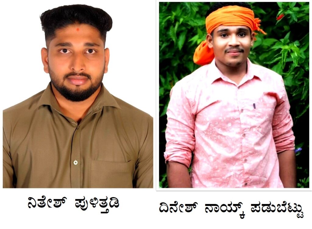 ನೆಲ್ಯಾಡಿ: ಶ್ರೀ ಶಾಸ್ತಾರೇಶ್ವರ ದೇವಸ್ಥಾನದ 10ನೇ ವರ್ಷದ ಪ್ರತಿಷ್ಠಾ ವಾರ್ಷಿಕೋತ್ಸವ ಸಮಿತಿ ರಚನೆ