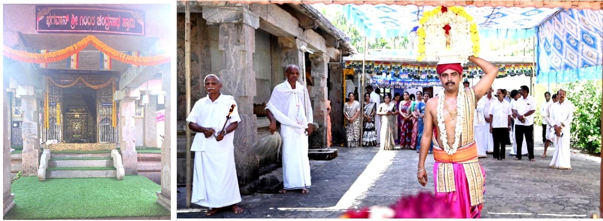 ಶಿಶಿಲ ಭಗವಾನ್ 1008 ಶ್ರೀ ಚಂದ್ರನಾಥ ಸ್ವಾಮಿ ಜಿನಮಂದಿರದ ವಾರ್ಷಿಕ ಮಹೋತ್ಸವ