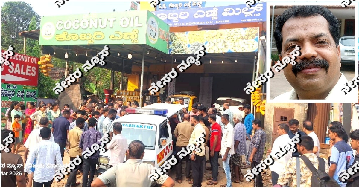 ಅಪಘಾತದಲ್ಲಿ ಮೃತಪಟ್ಟ ಉದ್ಯಮಿ ಚಂದ್ರಶೇಖರ ಗೌಡರಿಗೆ ಕೊಕ್ಕಡದಲ್ಲಿ ಅಂತಿಮ ದರ್ಶನ; ವರ್ತಕರಿಂದ ಅಂಗಡಿ ಮುಚ್ಚಿ ಶ್ರದ್ಧಾಂಜಲಿ