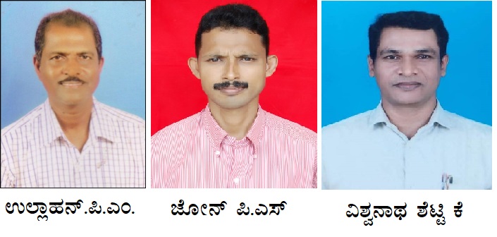 ನೆಲ್ಯಾಡಿ ಸೀನಿಯರ್ ಚೇಂಬರ್ ಇಂಟರ್ನ್ಯಾಷನಲ್ ನೆಲ್ಯಾಡಿ ಲೀಜನ್‌ಗೆ ನೂತನ ಅಧ್ಯಕ್ಷರಾಗಿ ಉಲ್ಲಾಹನ್.ಪಿ.ಎಂ ಆಯ್ಕೆ