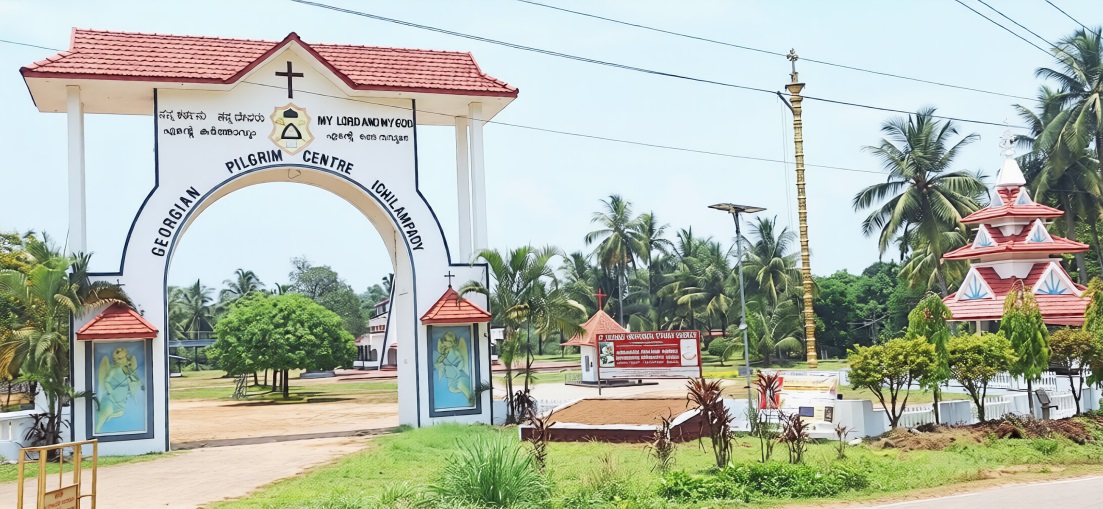 ಮೇ.1ರಿಂದ 7ರವರೆಗೆ ಇಚ್ಲಂಪಾಡಿ ಸೈಂಟ್ ಜೋರ್ಜ್ ಓರ್ಥಡೋಕ್ಸ್ ಸಿರಿಯನ್ ಚರ್ಚ್ ವಾರ್ಷಿಕ ಹಬ್ಬ