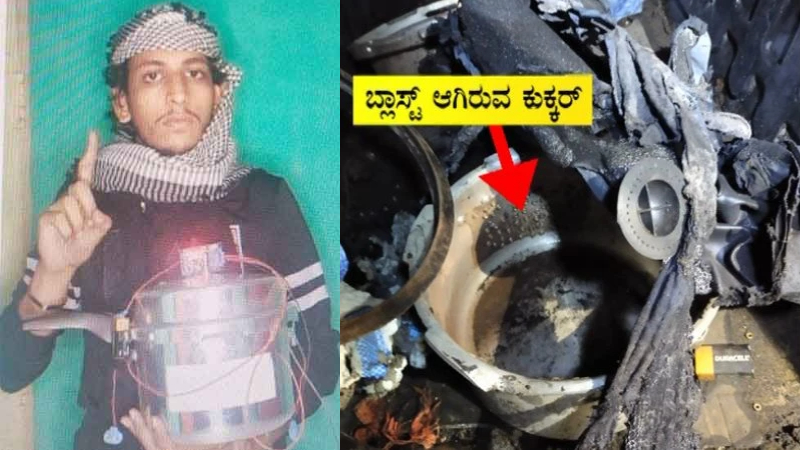 ಮಂಗಳೂರು ಕುಕ್ಕರ್ ಬ್ಲಾಸ್ಟ್ ಕೇಸ್ – ಉಗ್ರ ಶಾರಿಕ್ಗೆ 10 ವರ್ಷ ಜೈಲು ಶಿಕ್ಷೆ