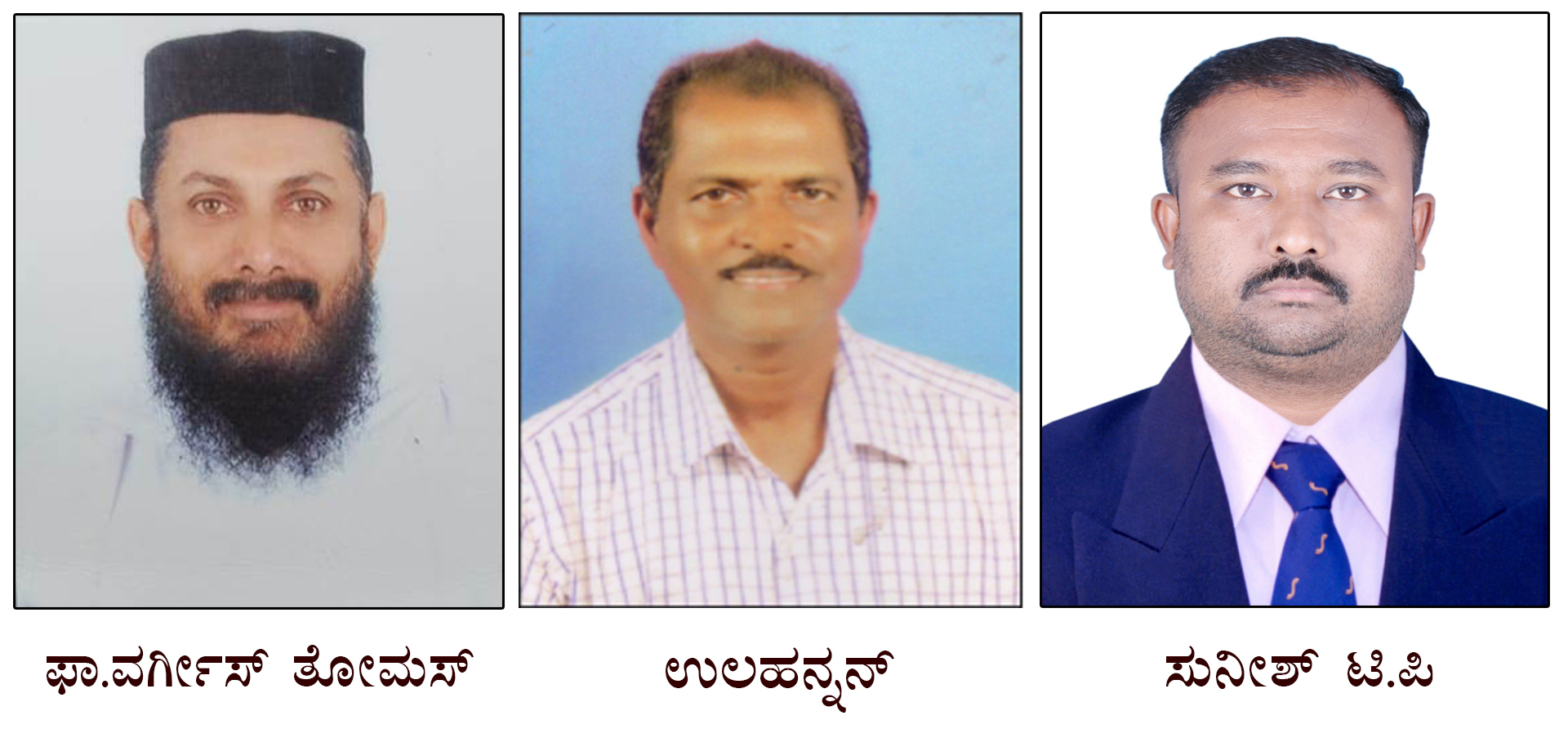 ಇಚ್ಲಂಪಾಡಿ ಸೈಂಟ್ ಜಾರ್ಜ್ ಅರ್ಥೋಡೊಕ್ಸ್ ಸಿರಿಯನ್ ಚರ್ಚ್ ನೂತನ ಆಡಳಿತ ಸಮಿತಿ ರಚನೆ