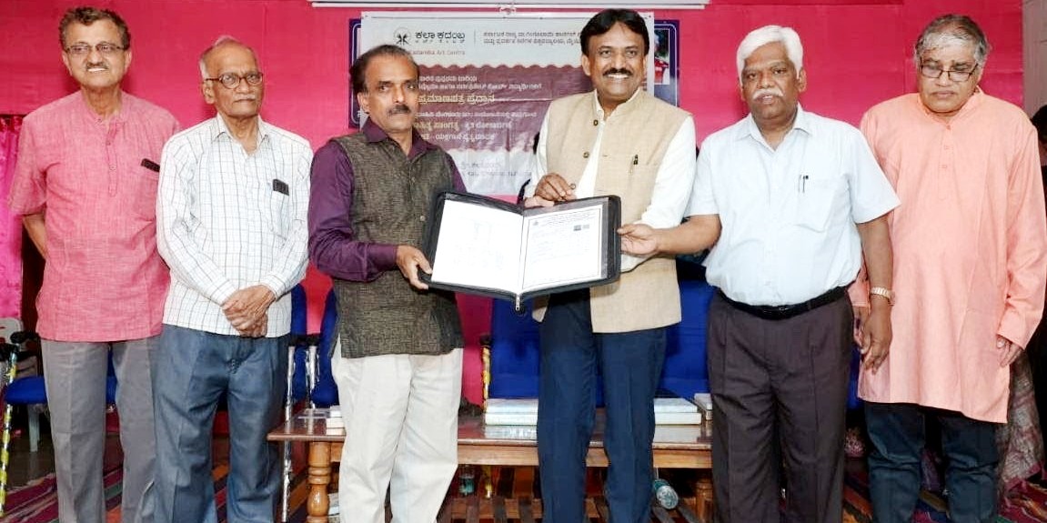 ದಿವಾಕರ ಆಚಾರ್ಯ ಗೇರುಕಟ್ಟೆ ಅವರಿಗೆ ಯಕ್ಷಗಾನದಲ್ಲಿ ಡಿಪ್ಲೊಮಾ ಪದವಿ ಪ್ರದಾನ