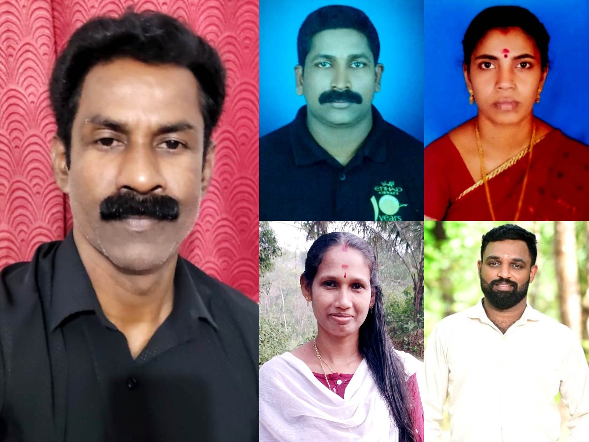 ನೆಲ್ಯಾಡಿ ಮಲಯಾಳಿ ವಿಶ್ವಕರ್ಮ ಸೇವಾ ಟ್ರಸ್ಟ್