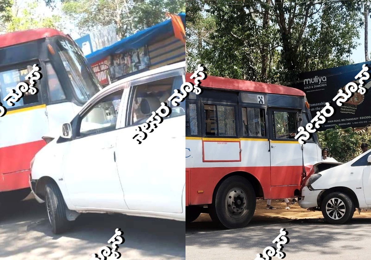 ಕೊಕ್ಕಡ:ಕಾಪಿನಬಾಗಿಲು ಬಳಿ ಕೆಎಸ್ಆರ್‌ಟಿಸಿ ಬಸ್–ಕಾರ್ ಮುಖಾಮುಖಿ: ಮಹಿಳೆಗೆ ಗಾಯ
