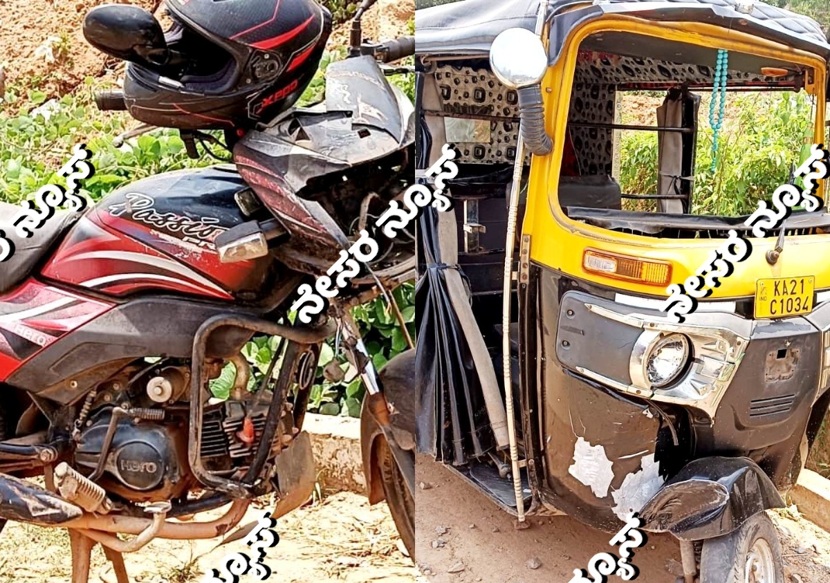 ಬೈಕ್–ಆಟೋ ರಿಕ್ಷಾ ಡಿಕ್ಕಿ, ಸವಾರನಿಗೆ ಗಾಯ