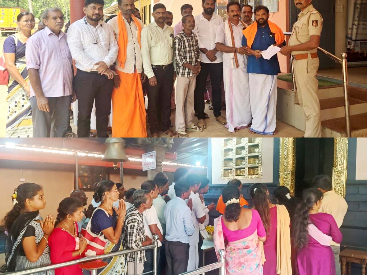 ಭಜನೆ ಬಗ್ಗೆ ಅವಹೇಳನ ಆರೋಪ: ಅರಣ್ಯ ಅಧಿಕಾರಿಯ ವಿರುದ್ಧ ದೂರು