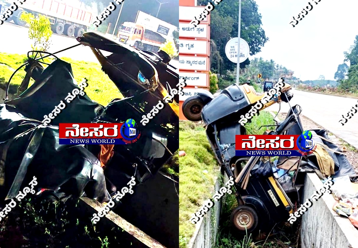 ಹೆದ್ದಾರಿಯಲ್ಲಿ ಭೀಕರ ಅಪಘಾತ: ನಿಲ್ಲಿಸಿದ್ದ ಆಟೋರಿಕ್ಷಾಕ್ಕೆ ತೂಫಾನ್ ಡಿಕ್ಕಿ – ಮಹಿಳೆ ಮೃತ್ಯು, ಹಲವರಿಗೆ ಗಾಯ