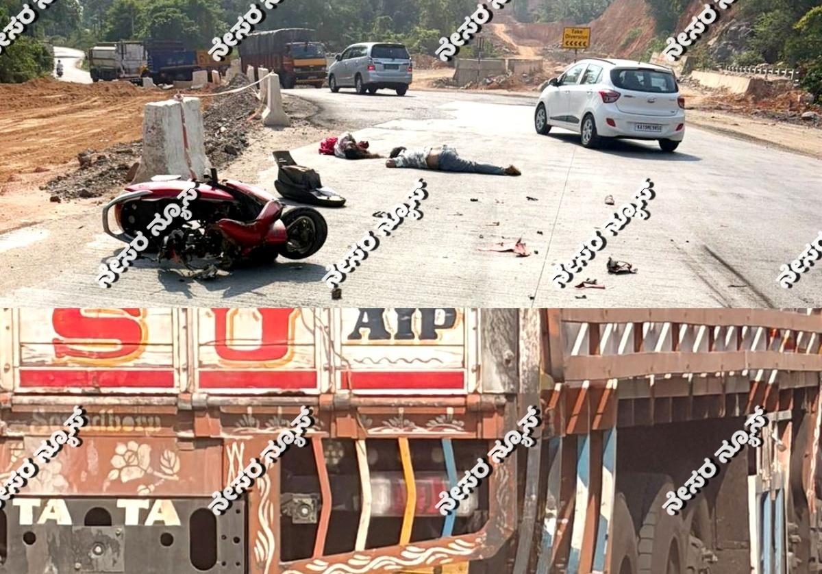 ನೀರಕಟ್ಟೆಯಲ್ಲಿ ಭೀಕರ ಅಪಘಾತ: ಸ್ಕೂಟಿ –ಲಾರಿ ಡಿಕ್ಕಿ, ಸವಾರ ಸ್ಥಳದಲ್ಲೇ ಸಾವು – ಮಹಿಳೆ ಗಂಭೀರ ಗಾಯ