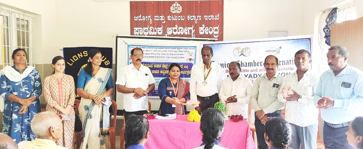 ನೆಲ್ಯಾಡಿಯಲ್ಲಿ ಉಚಿತ ನೇತ್ರ ಚಿಕಿತ್ಸಾ ಶಿಬಿರ