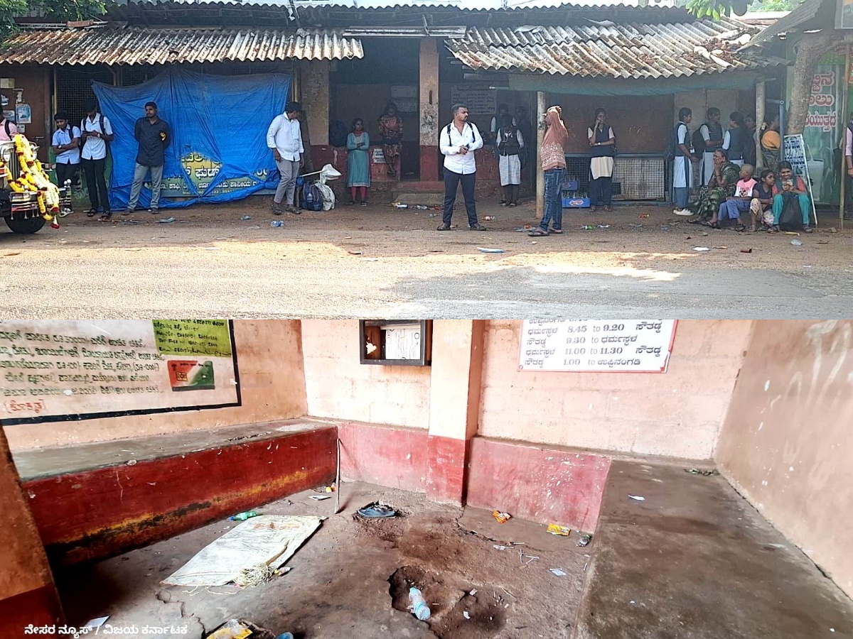 ಕೊಕ್ಕಡ ಜೋಡುಮಾರ್ಗ ಬಸ್ ನಿಲ್ದಾಣ ಅವ್ಯವಸ್ಥೆ
