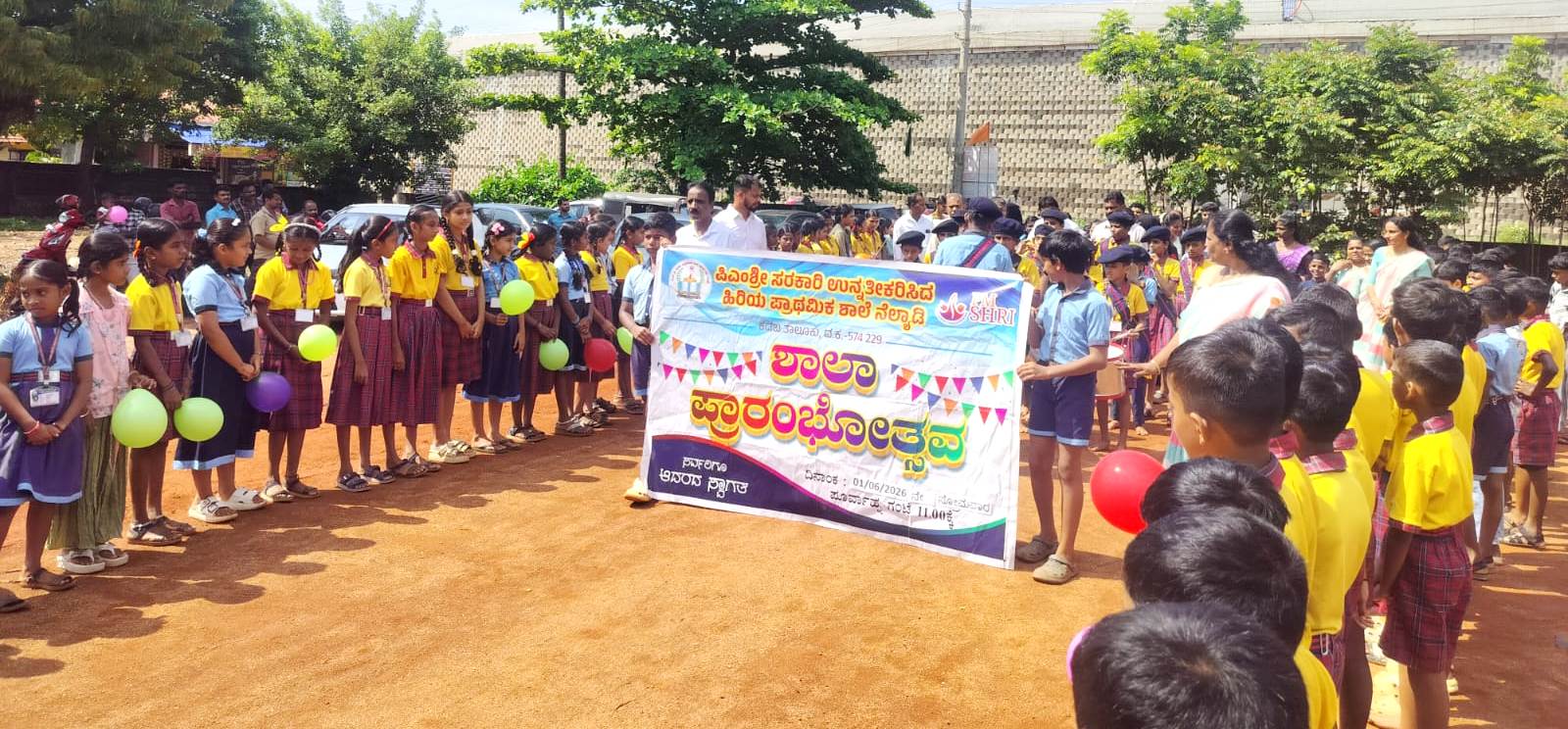 ಶಾಲಾ ಪ್ರಾರಂಭೋತ್ಸವ ಸಂಭ್ರಮಕ್ಕೆ ಸಾಕ್ಷಿಯಾದ ನೆಲ್ಯಾಡಿ ಪಿಎಂಶ್ರೀ ಕರ್ನಾಟಕ ಪಬ್ಲಿಕ್ ಸ್ಕೂಲ್