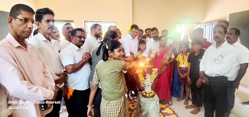 ನೆಲ್ಯಾಡಿ: ಪಿಎಂಶ್ರೀ ಶಾಲೆಯಲ್ಲಿ ₹21.70 ಲಕ್ಷ ವೆಚ್ಚದ ನೂತನ ಕೊಠಡಿ, ಬಾಲಕಿಯರ ಶೌಚಾಲಯ ಉದ್ಘಾಟನೆ
