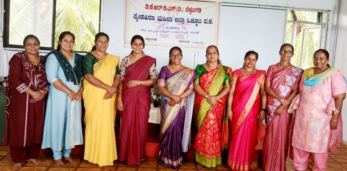 ಬೆಳ್ತಂಗಡಿ: ಸ್ನೇಹ ಕಿರಣ್ ಮಹಿಳಾ ಜಿಲ್ಲಾ ಒಕ್ಕೂಟಕ್ಕೆ ನೂತನ ಪದಾಧಿಕಾರಿಗಳ ಆಯ್ಕೆ