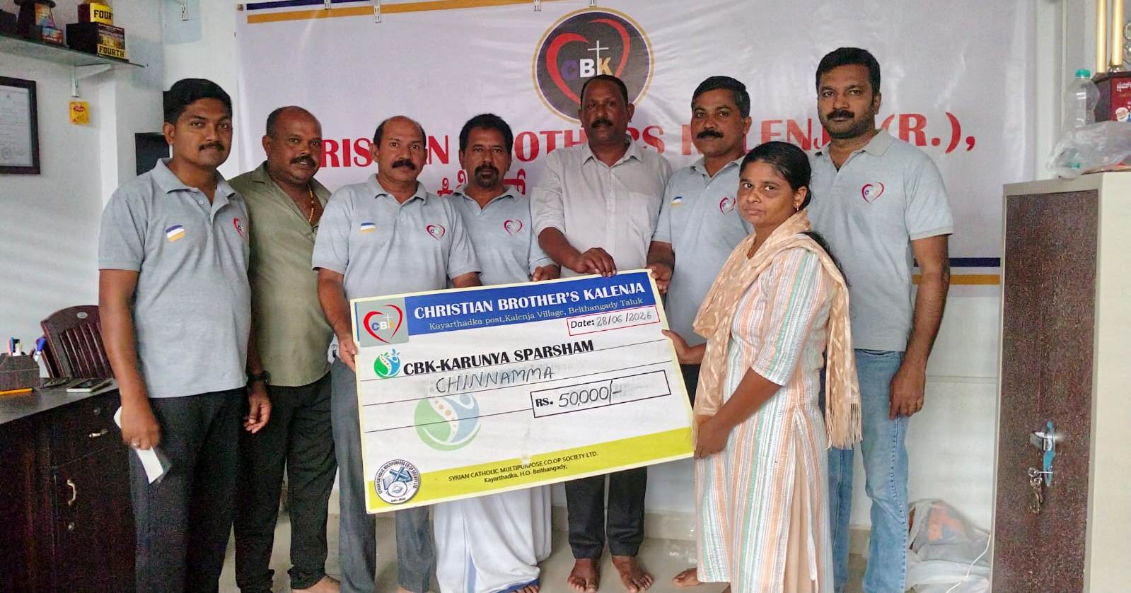 ಕಳೆಂಜ: ಕ್ರಿಶ್ಚಿಯನ್ ಬ್ರದರ್ಸ್‌ನಿಂದ ಹೃದಯ ರೋಗಿಗೆ ₹50 ಸಾವಿರ ಧನಸಹಾಯ