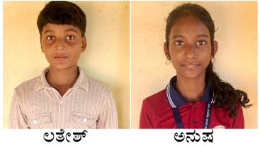 ಇಚ್ಲಂಪಾಡಿ: ನೇರ್ಲ ಶಾಲೆಯಲ್ಲಿ ಪ್ರಜಾಪ್ರಭುತ್ವ ಮಾದರಿಯಲ್ಲಿ ಶಾಲಾ ಸಂಸತ್ ಚುನಾವಣೆ
