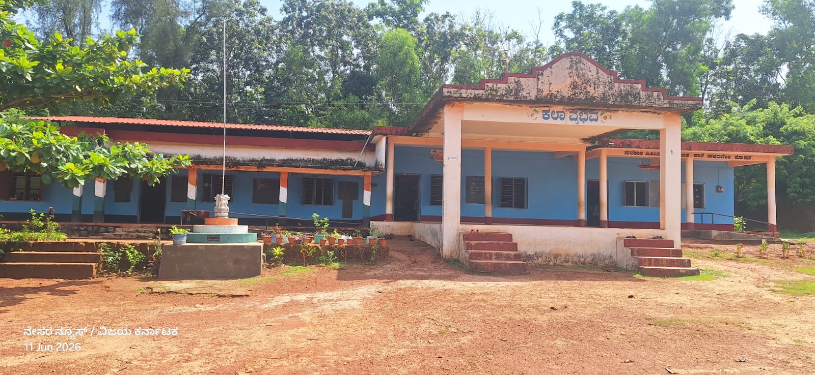 ಕೊಕ್ಕಡ: ಶಿಥಿಲ ಕಟ್ಟಡದಲ್ಲಿ ಮಕ್ಕಳ ಭವಿಷ್ಯ: ಹಳ್ಳಿಂಗೇರಿ ಶಾಲೆಯ ದುಸ್ಥಿತಿ !!