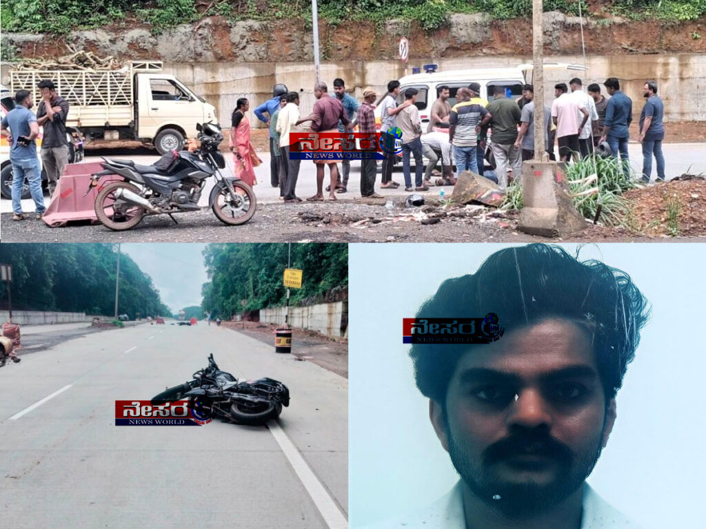 ಪೆರಿಯಶಾಂತಿ: ಭೀಕರ ಬೈಕ್ ಅಪಘಾತ: ಓರ್ವ ಸಾವು, ಮತ್ತೋರ್ವ ಗಂಭೀರ ಗಾಯ