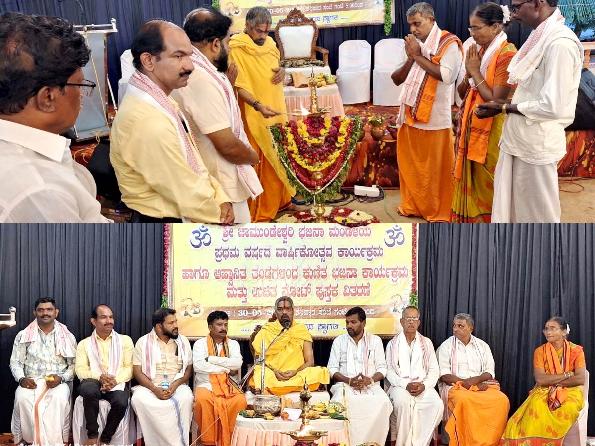 ಕಲಿಯುಗದಲ್ಲಿ ಭಜನೆಯೇ ಭಕ್ತಿ, ಸಂಸ್ಕಾರದ ಬುನಾದಿ: ಶ್ರೀ ಮೋಹನದಾಸ ಸ್ವಾಮೀಜಿ
