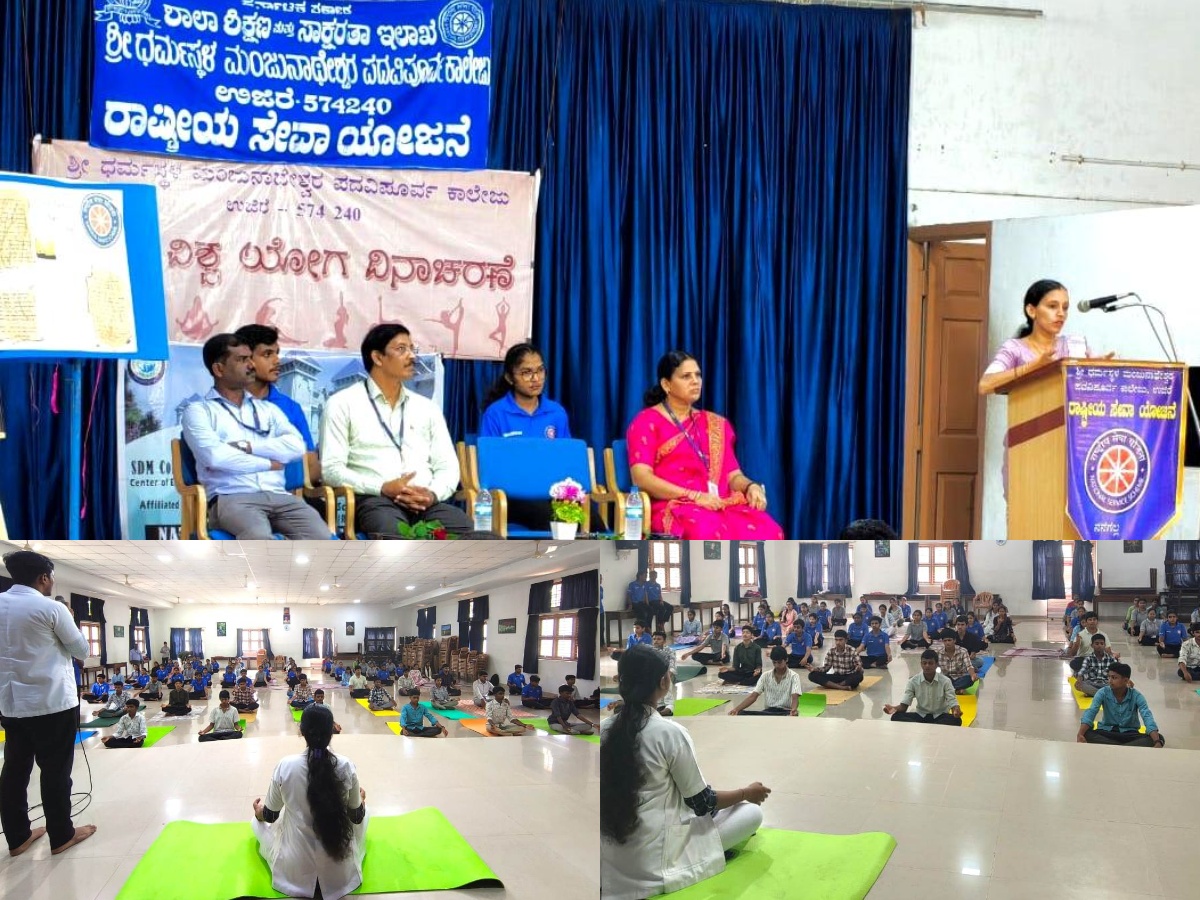 ಉಜಿರೆ: ಎಸ್ಡಿಎಂ ಪದವಿ ಪೂರ್ವ ಕಾಲೇಜಿನ ಎನ್ಎಸ್ಎಸ್ ಘಟಕ ವತಿಯಿಂದ ವಿಶ್ವ ಯೋಗ ದಿನಾಚರಣೆ