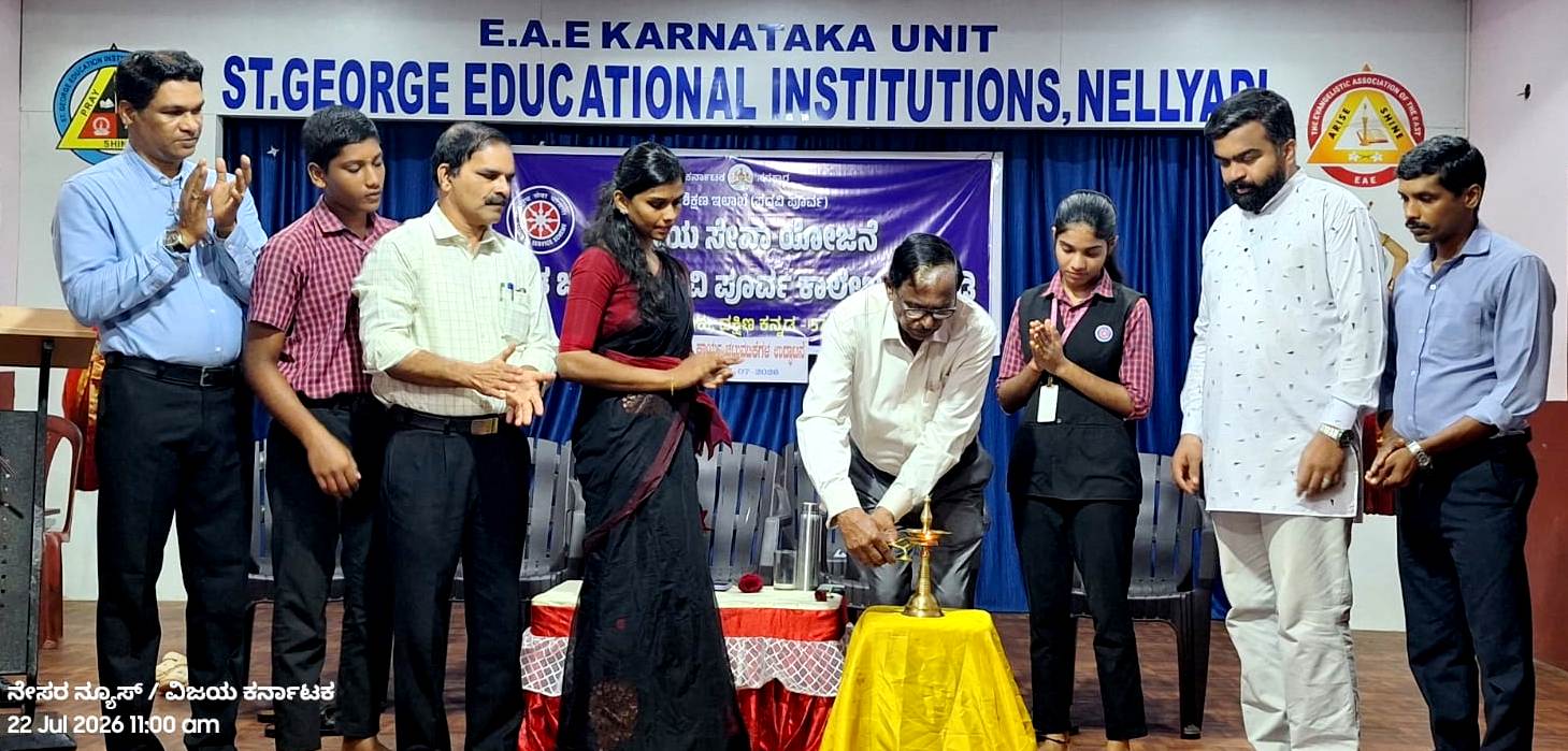 ಯುವಕರು ಸೋಲನ್ನು ಸವಾಲಾಗಿ ಸ್ವೀಕರಿಸಿ ಬದುಕಬೇಕು: ಅಬ್ರಹಾಂ ವರ್ಗೀಸ್