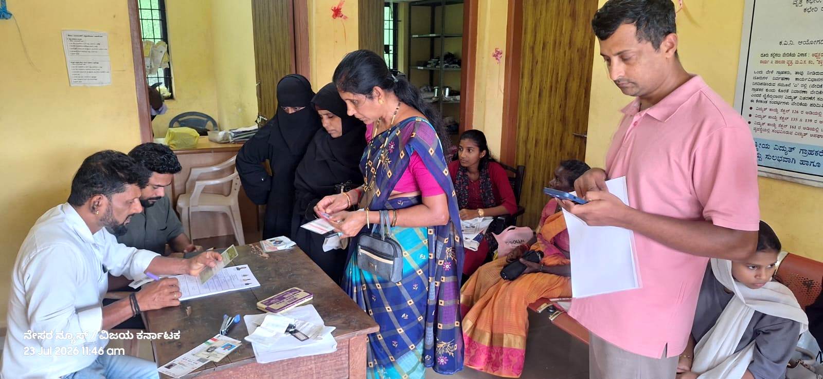 ನೆಲ್ಯಾಡಿ: ಮೆಸ್ಕಾಂ ಕಚೇರಿಯಲ್ಲಿ ಗೃಹ ಜ್ಯೋತಿ ಯೋಜನೆಗೆ ಮರು ಅರ್ಜಿ ಸ್ವೀಕಾರ ಸಾರ್ವಜನಿಕರಿಗೆ ವಿಶೇಷ ಸೌಲಭ್ಯ