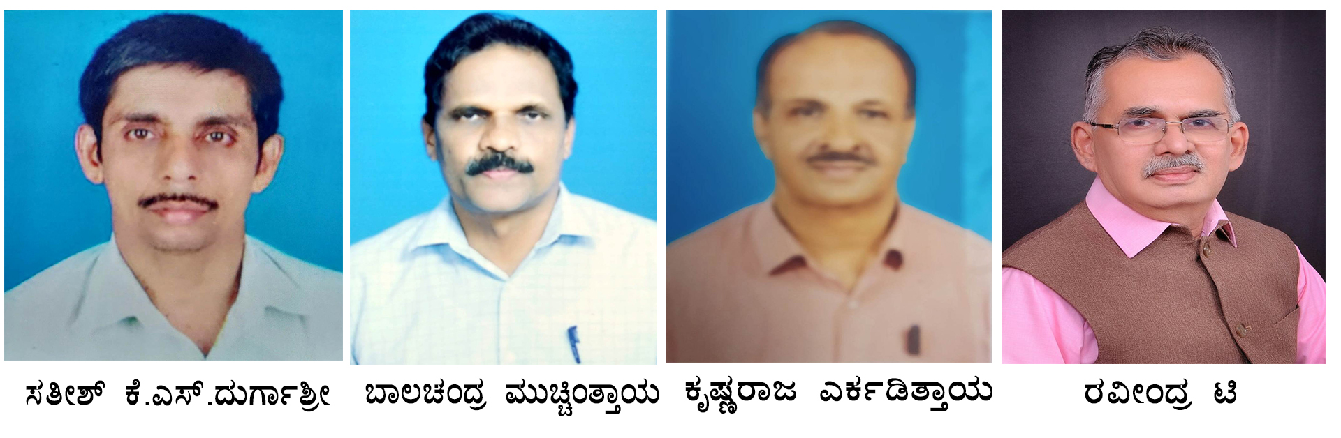 ಪುತ್ತೂರು: ತಾಲೂಕು ಶಿವಳ್ಳಿ ಸಂಪದಕ್ಕೆ ನೂತನ ಸಾರಥ್ಯ: ಸತೀಶ್.ಕೆ.ಎಸ್., ಅಧ್ಯಕ್ಷರಾಗಿ, ಬಾಲಚಂದ್ರ ಮುಚ್ಚಿಂತ್ತಾಯ ಪ್ರಧಾನ ಕಾರ್ಯದರ್ಶಿಯಾಗಿ ಅವಿರೋಧ ಆಯ್ಕೆ