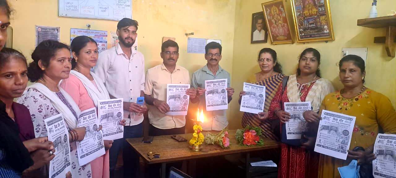 ಅಲಂಕಾರು: ಡಿಜಿ ಪೇ ಸೇವೆಗೆ ಚಾಲನೆ