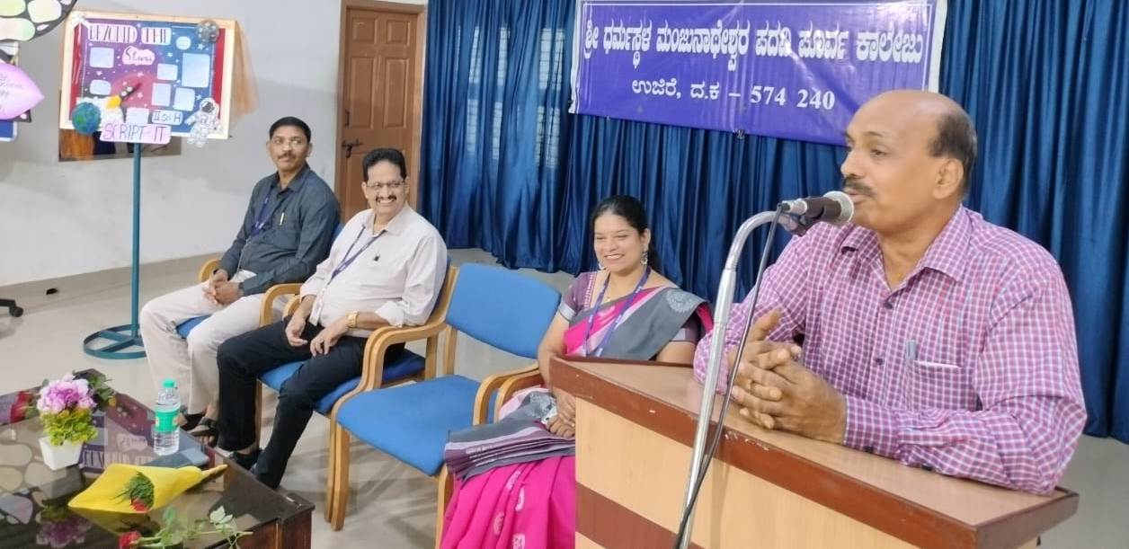 ಉಜಿರೆ: ಶ್ರೀ ಧ.ಮಂ.ಪದವಿ ಪೂರ್ವ ಕಾಲೇಜುನಲ್ಲಿ ಭಿತ್ತಿಪತ್ರಿಕೆ ಅನಾವರಣ