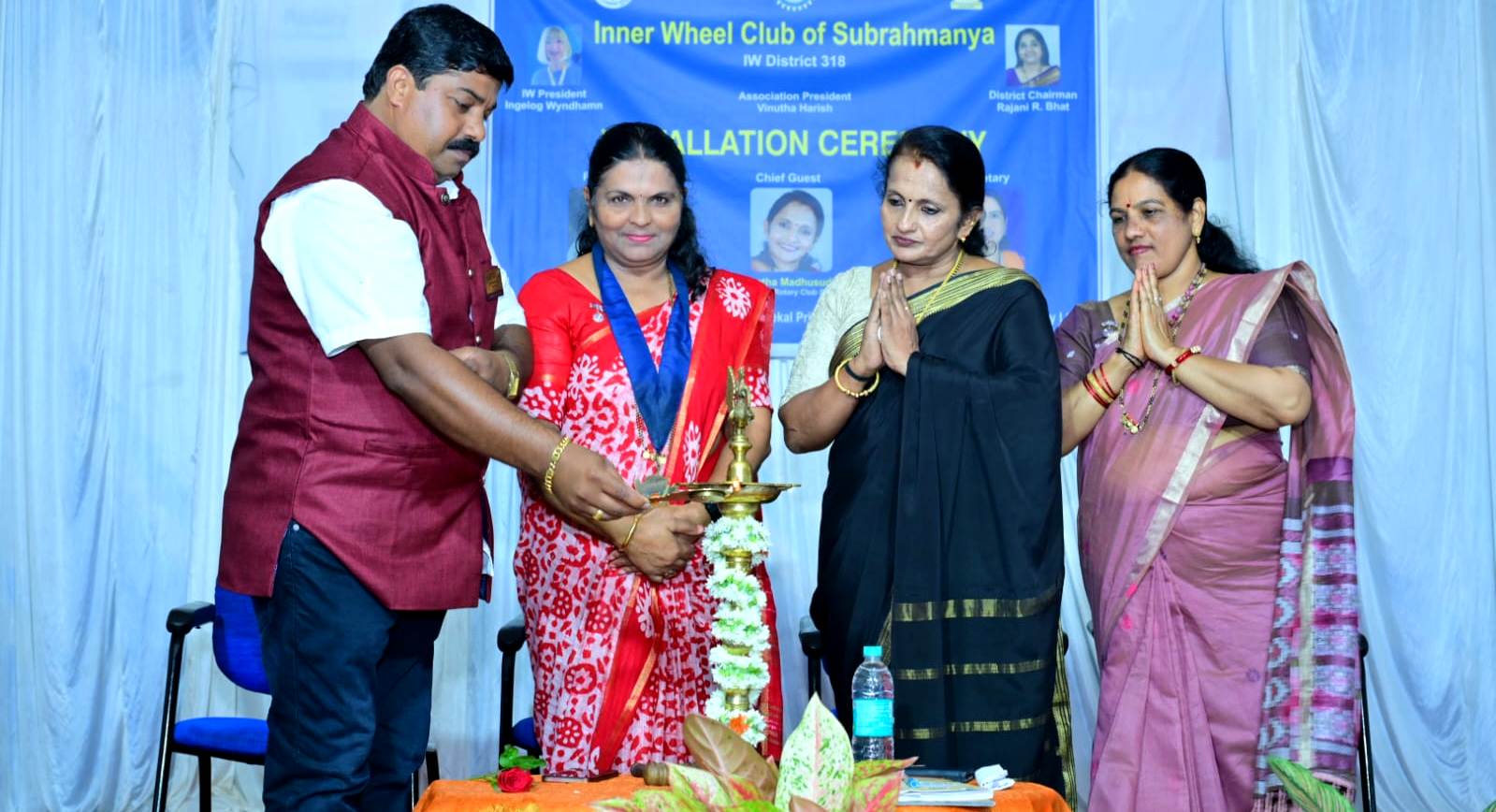 ಸುಬ್ರಹ್ಮಣ್ಯ ಇನ್ನರ್ ವೀಲ್ ಕ್ಲಬ್ ಉದ್ಘಾಟನೆ