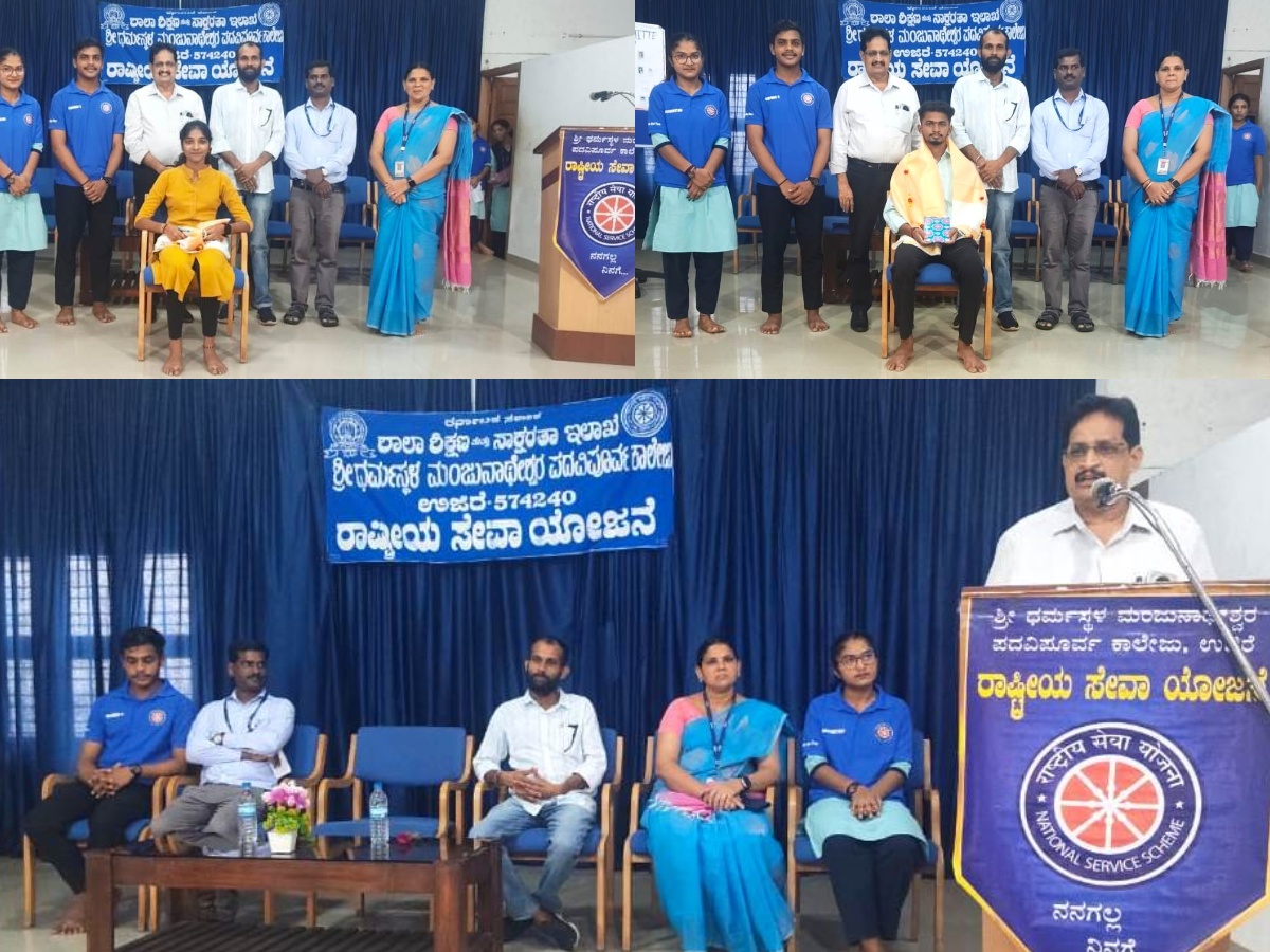 ಉಜಿರೆ: ಎಸ್ಡಿಎಂ ಪದವಿ ಪೂರ್ವ ಕಾಲೇಜಿನಲ್ಲಿ ಎನ್ಎಸ್ಎಸ್ ವಾರ್ಷಿಕ ಚಟುವಟಿಕೆಗಳ ಉದ್ಘಾಟನೆ