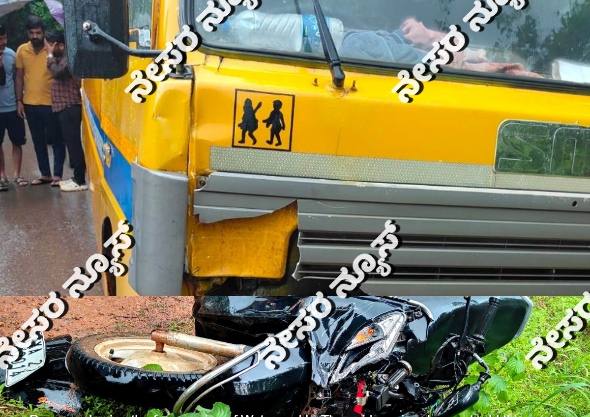 ಕೊಕ್ಕಡ: ಶಾಲಾ ಬಸ್–ಸ್ಕೂಟಿ ಡಿಕ್ಕಿ: ಯುವತಿಗೆ ಗಂಭೀರ ಗಾಯ