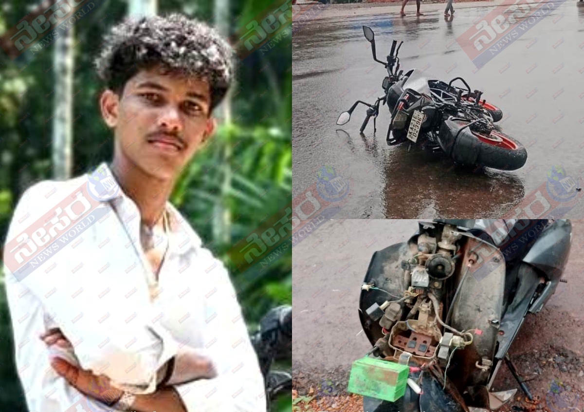 ಬೈಕ್–ಸ್ಕೂಟಿ ಡಿಕ್ಕಿ: ಡಿಪ್ಲೊಮಾ ವಿದ್ಯಾರ್ಥಿ ದುರ್ಮರಣ