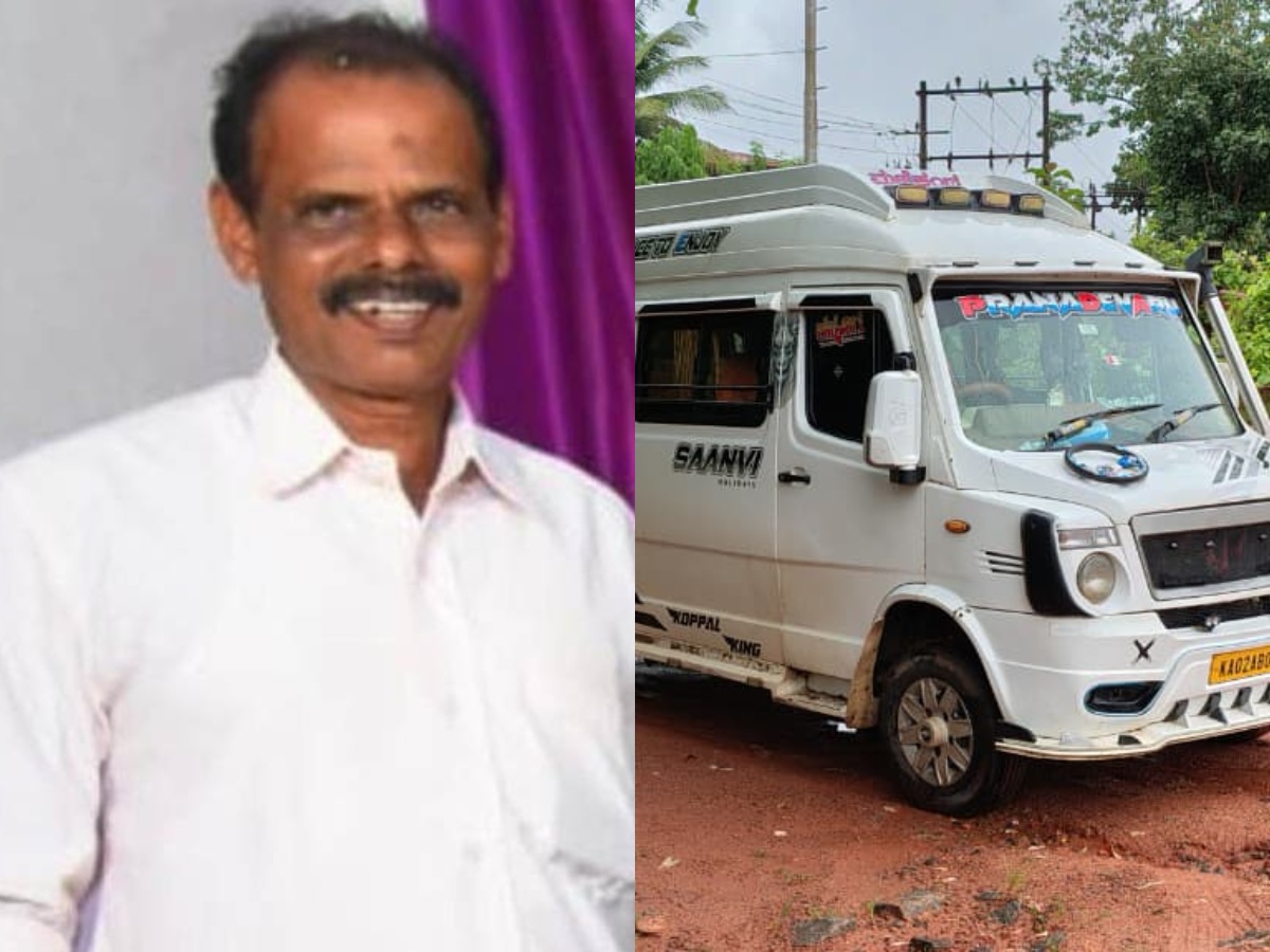 ವೇಣೂರು: ರಸ್ತೆ ದಾಟುತ್ತಿದ್ದ ವ್ಯಕ್ತಿಗೆ ಟೆಂಪೋ ಟ್ರಾವೆಲರ್ ಡಿಕ್ಕಿ; ಮೃತ್ಯು