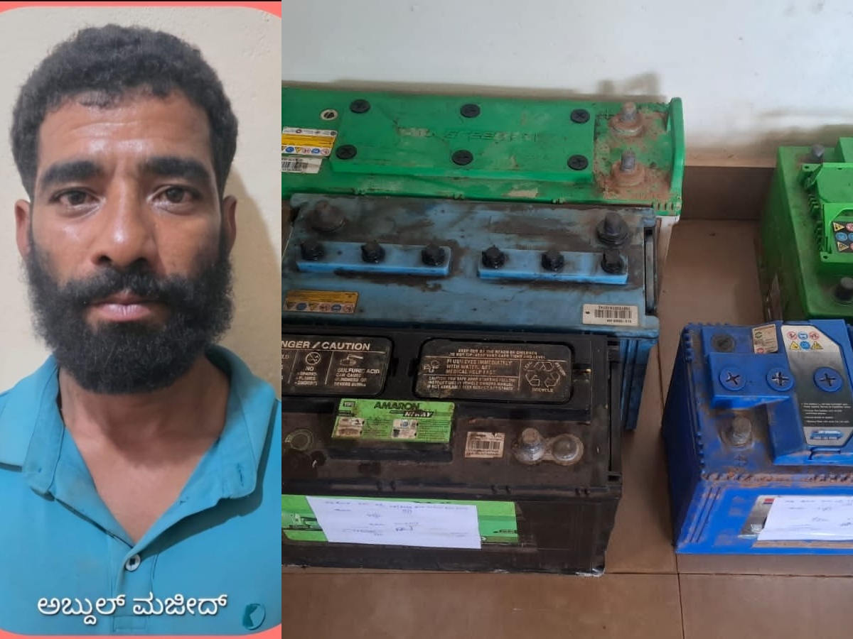 ಬ್ಯಾಟರಿ ಕಳವು ಪ್ರಕರಣ ಭೇದಿಸಿದ ಪೊಲೀಸರು; ಐದು ಬ್ಯಾಟರಿಗಳ ವಶ