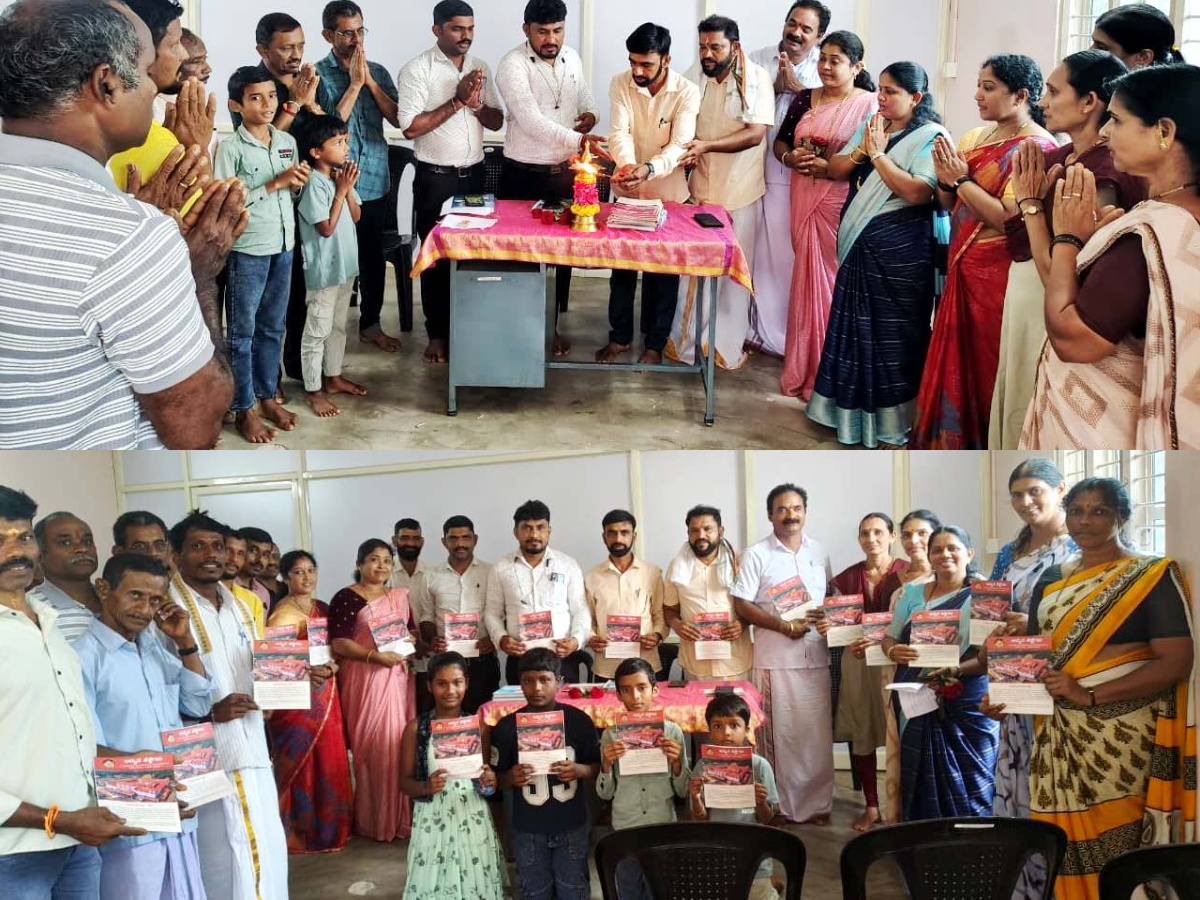 ಕಡಬ: ಶ್ರೀ ಕ್ಷೇತ್ರ ಧರ್ಮಸ್ಥಳ ಮಂಜುನಾಥೇಶ್ವರ ಭಜನಾ ಪರಿಷತ್ ನ ವಿಶೇಷ ಸಭೆ