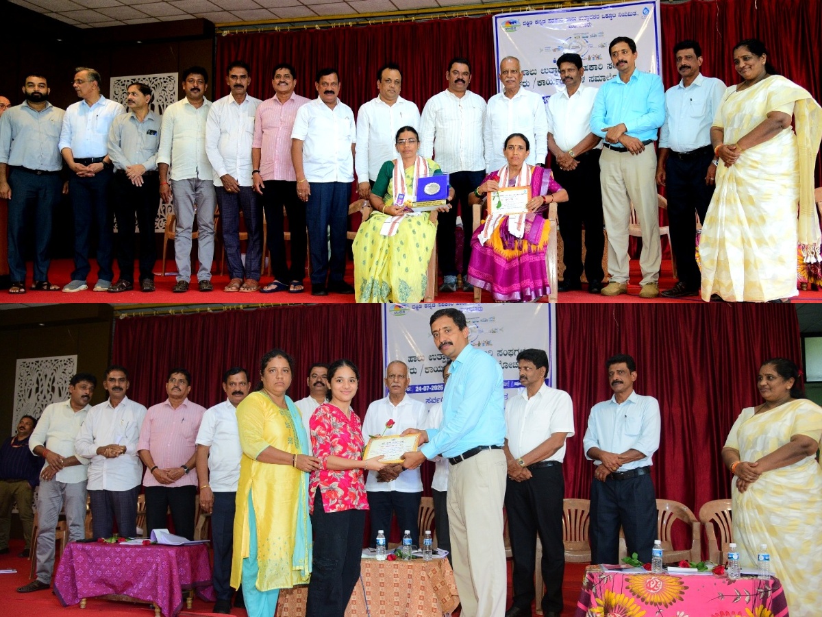 ನೆಲ್ಯಾಡಿ:ರಾಮನಗರ ಮಹಿಳಾ ಹಾಲು ಉತ್ಪಾದಕರ ಸಹಕಾರ ಸಂಘಕ್ಕೆ ದ್ವಿತೀಯ ಪ್ರಶಸ್ತಿ