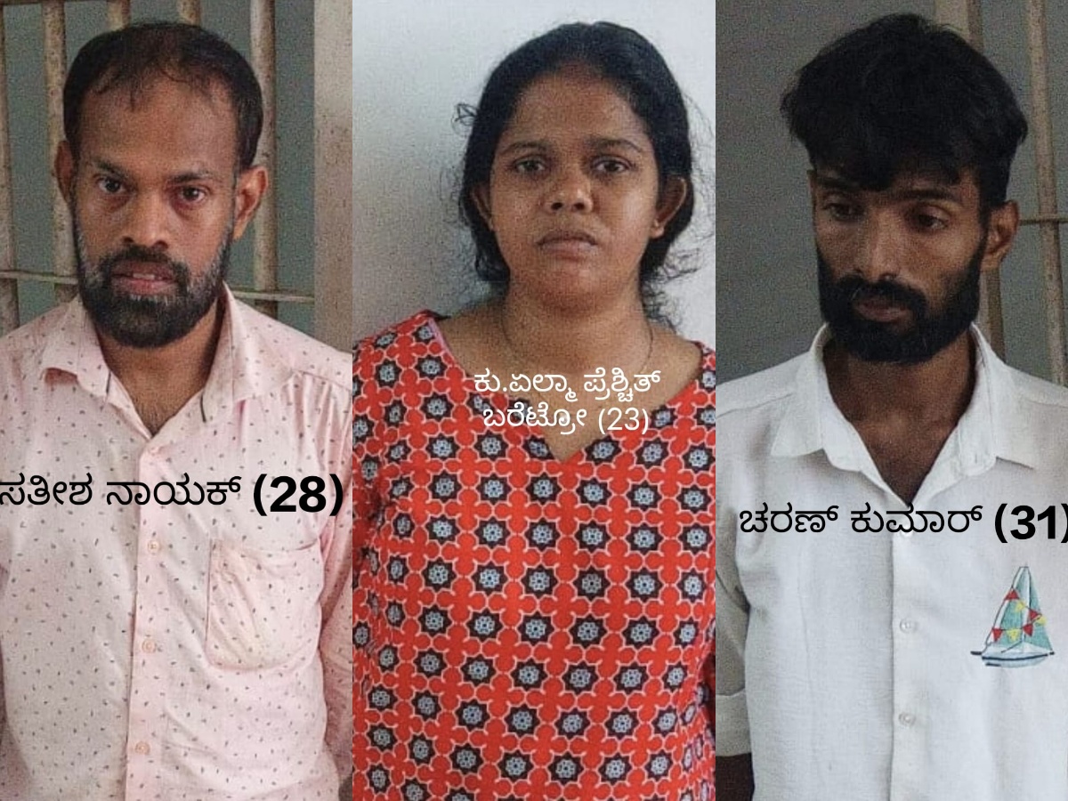 ವೃದ್ಧೆಯ ಕೊಲೆ ಪ್ರಕರಣ: ಮೂವರು ಆರೋಪಿಗಳಿಗೆ ಜೀವಾವಧಿ ಶಿಕ್ಷೆ