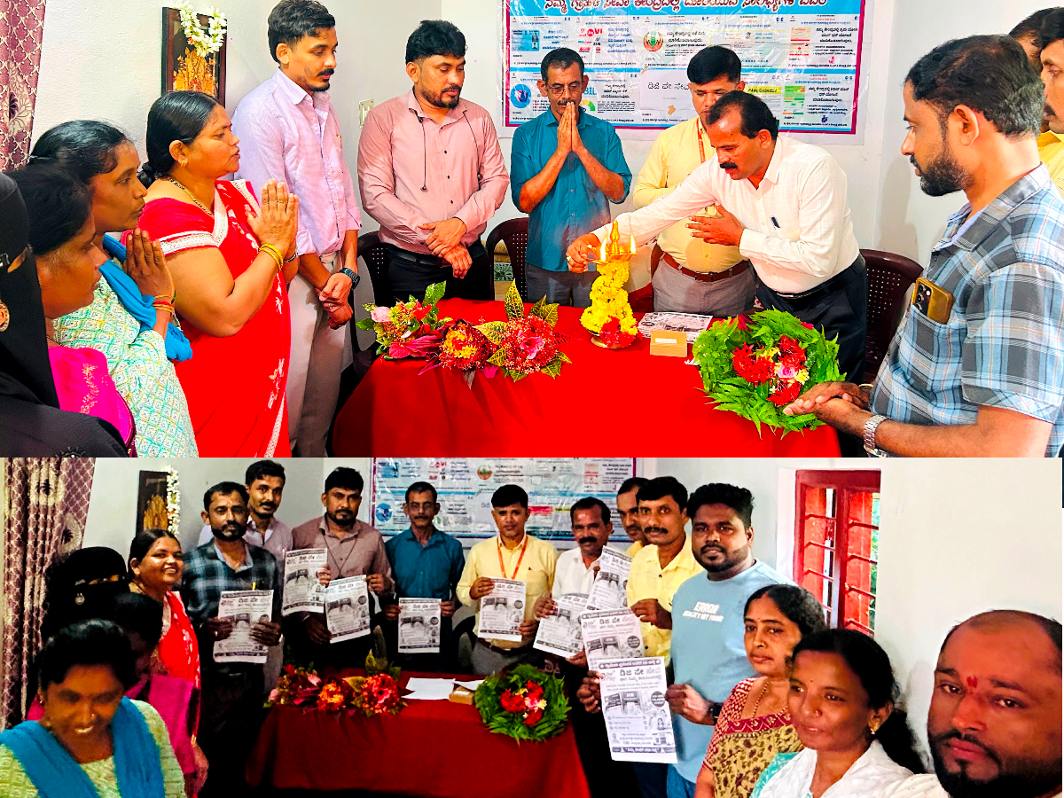 ಬಿಳಿನೆಲೆ: ಶ್ರೀ ಕ್ಷೇತ್ರ ಧರ್ಮಸ್ಥಳ ಗ್ರಾಮಾಭಿವೃದ್ಧಿ ಯೋಜನೆಯ 'ಡಿಜಿ ಪೇ' ಸೇವೆಗೆ ಚಾಲನೆ