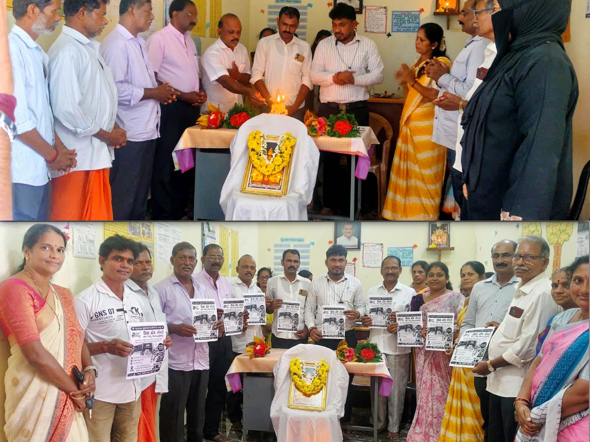 ನೆಲ್ಯಾಡಿ: ಸೇವಾ ಕೇಂದ್ರದಲ್ಲಿ ಡಿಜಿ ಪೇ ಸೇವೆಗೆ ಚಾಲನೆ: ಗ್ರಾಮೀಣರಿಗೆ ಮನೆಬಾಗಿಲಲ್ಲೇ ಬ್ಯಾಂಕಿಂಗ್ ಸೌಲಭ್ಯ